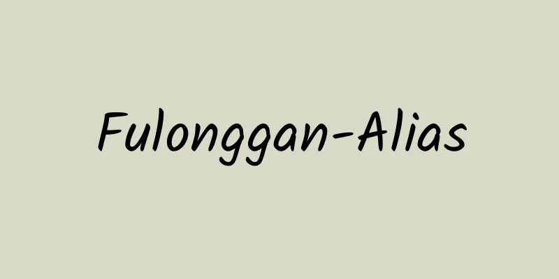 Fulonggan-Alias