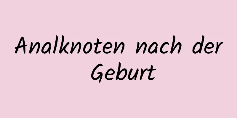 Analknoten nach der Geburt