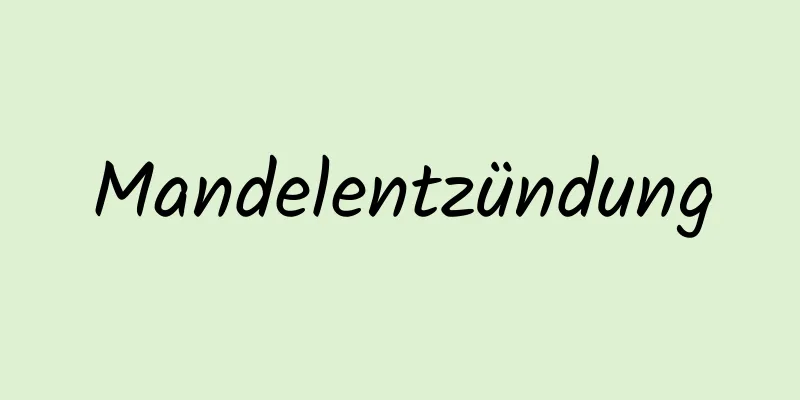 Mandelentzündung